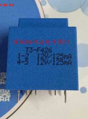 T40/E BingZi T3-F426 输入400V 双输出12V 125mA  兵字变压器