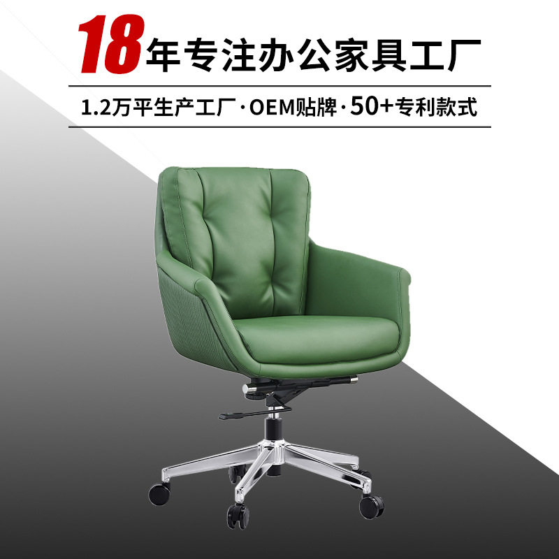 家用电脑椅书房椅绿色皮质软包舒适靠背升降办公可旋转椅久坐不累