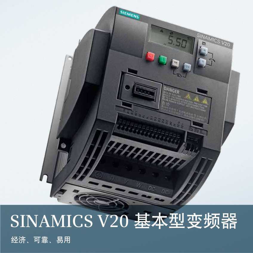 6SL3266-1ER00-0VA0/6SL3266-1EB00-0VA0 V20安装适配器,模玩/动漫/周边/娃圈三坑/桌游,模型制作工具/辅料耗材,淘宝优惠券,粉丝福利购,淘宝优惠卷