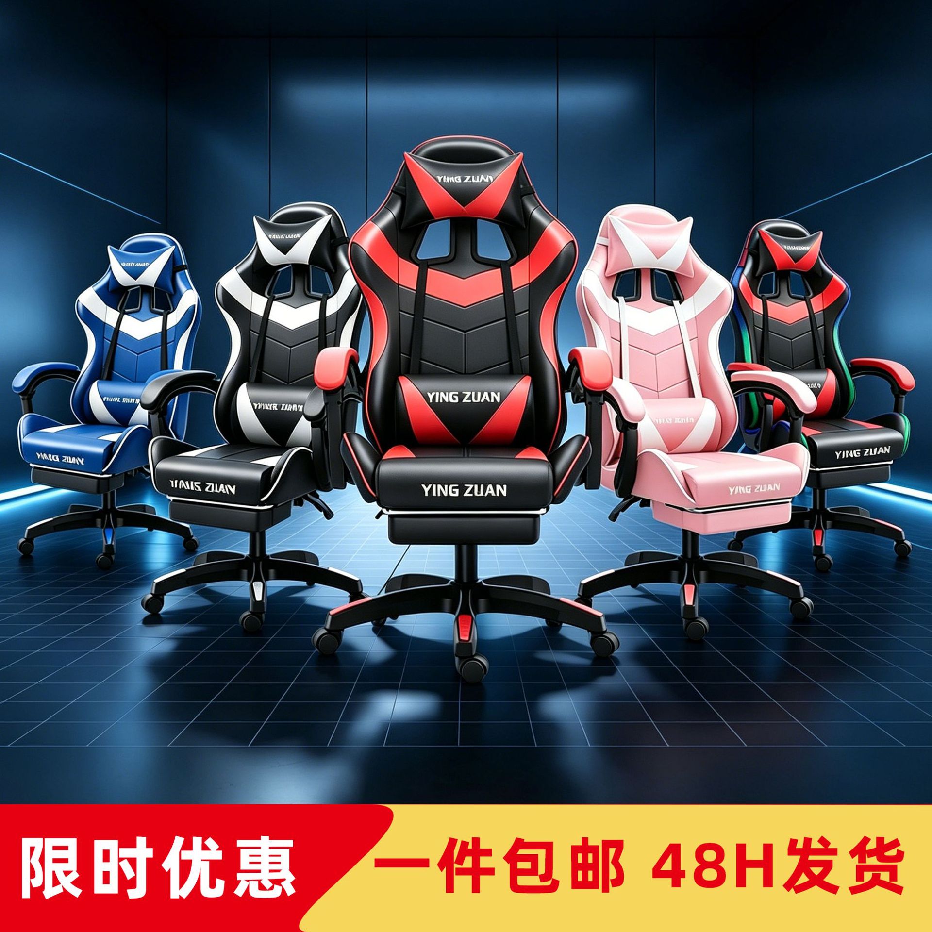 电竞椅跨境电竞沙发椅网吧椅子升降家用游戏座椅办公椅电脑椅批发
