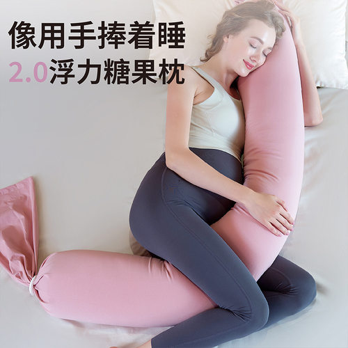 孕妇枕护腰侧睡枕托腹u型枕抱枕侧卧靠枕颗粒状长条糖果抱枕一件