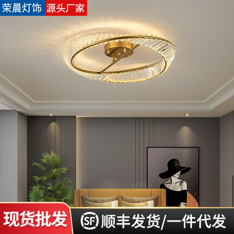 卧室灯led灯具轻奢水晶吸顶灯大厅主灯意式极简家用客厅灯高级感