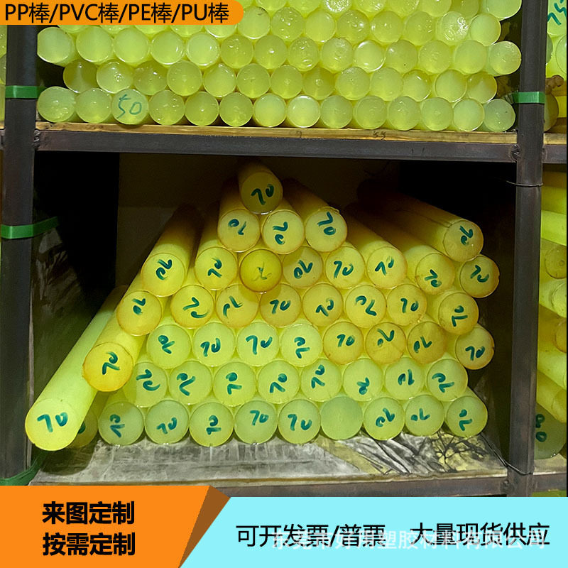 厂家直销防静电黑色白色pom棒材聚甲醛棒 赛钢棒材 塑料棒材
