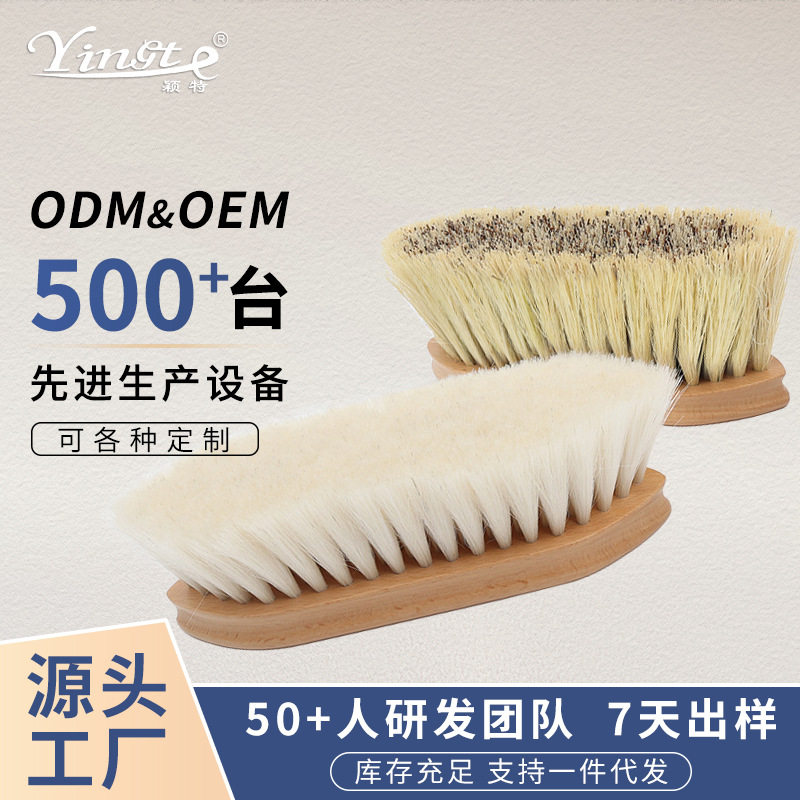 颖特马具用品马用清洁刷羊毛刷剑麻椰棕刷实木洗澡清洁刷马刷