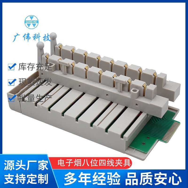电池夹具补电8工位夹具电池检测夹子电池分容测试夹,模玩/动漫/周边/娃圈三坑/桌游,模型制作工具/辅料耗材,淘宝优惠券,粉丝福利购,淘宝优惠卷