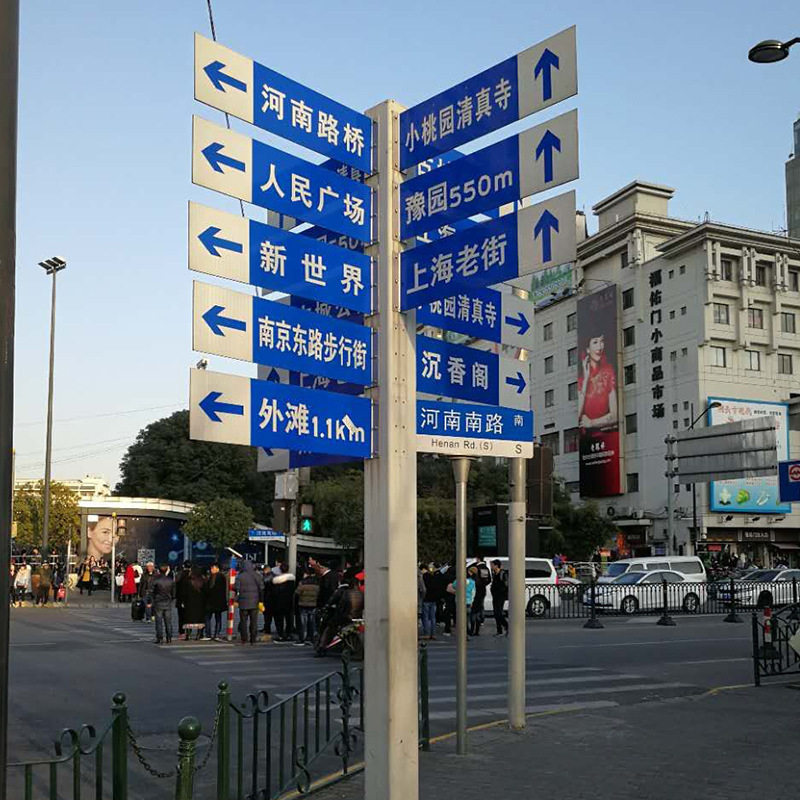 多方向指路牌指示牌导视牌多种款式量大从优