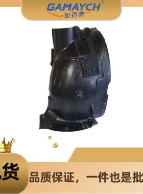 2478807909 2478808009 适用 奔驰 EQB 250+