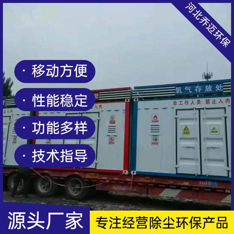 危废储存间暂存间可移动式危险品集装箱防爆危化库危废暂存箱,商业/办公家具,实验柜,淘宝优惠券,粉丝福利购,淘宝优惠卷