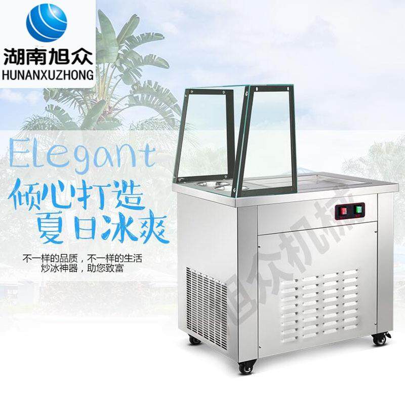 商用炒冰机炒酸奶机冰激凌机炒奶果炒冰粥小型流动摆摊神机器
