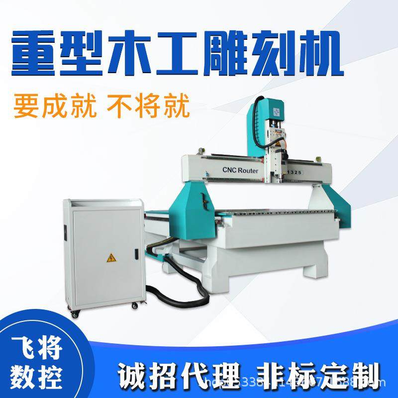 重型木工雕刻机密度板材切割开料木头浮雕花格镂空木工数控雕刻机,搬运/仓储/物流设备,其他起重搬运设备,淘宝优惠券,粉丝福利购,淘宝优惠卷