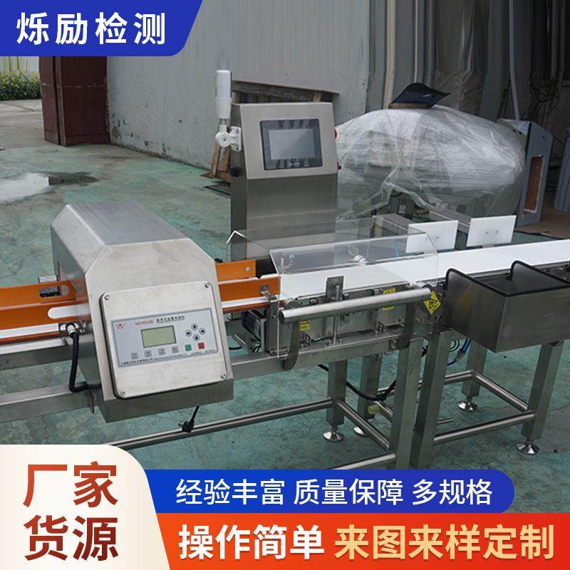 金检重检一体机设备自动金检重检一体机不倒瓶金检重检一体机,工业油品/胶粘/化学/实验室用品,其他实验室设备,淘宝优惠券,粉丝福利购,淘宝优惠卷