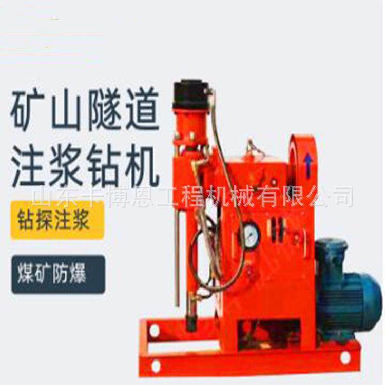液压坑道钻机ZLJ系列立轴坑道注浆钻机煤矿设备探水钻机厂家,机械设备,矿山专用设备,淘宝优惠券,粉丝福利购,淘宝优惠卷