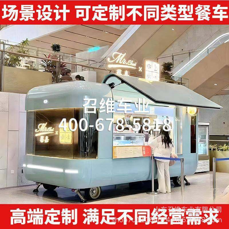 云仓款移动售卖车餐车美食车商用商业街景区网红夜市户外小吃车,搬运/仓储/物流设备,其他起重搬运设备,淘宝优惠券,粉丝福利购,淘宝优惠卷