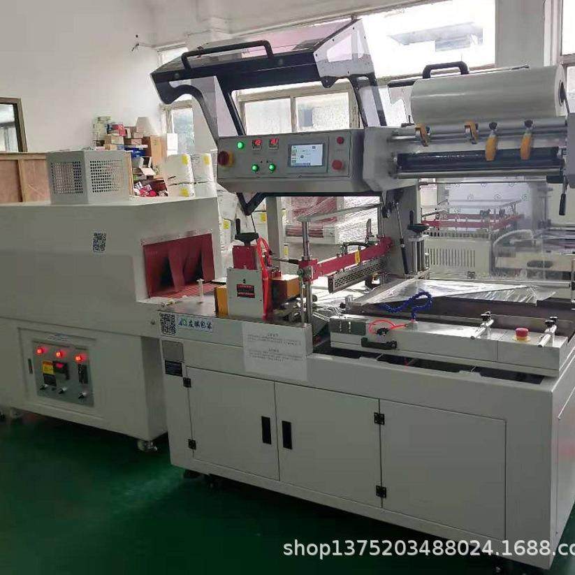 全自动热收缩机全自动收缩包装机全自动边切热收缩机东莞收缩机,办公设备/耗材/相关服务,收缩机,淘宝优惠券,粉丝福利购,淘宝优惠卷