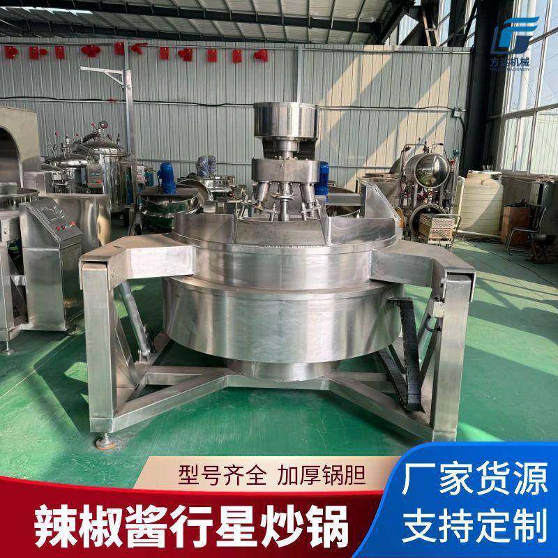 多爪行星搅拌炒锅多头酱料搅拌炒锅海鲜酱多爪搅拌机多爪炒锅,清洗/食品/商业设备,煮面机/煮面炉,淘宝优惠券,粉丝福利购,淘宝优惠卷