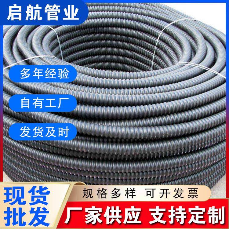pe碳素波纹管自带钢丝螺纹预埋地穿线管直埋电力电缆保护套管绝缘