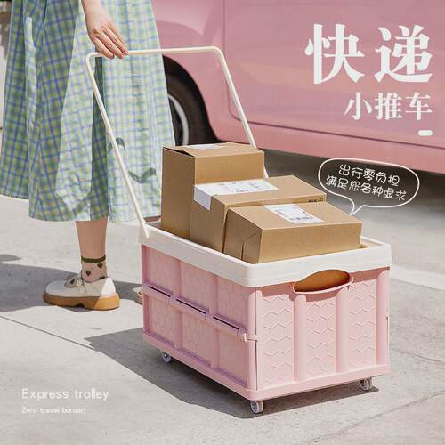 折叠收纳箱学生书箱带轮家用快递小推车车载整理箱户外露营箱
