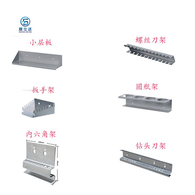 五金工具挂板方孔挂钩方孔挂板配件上墙洞洞板挂钩孔板挂钩工具板