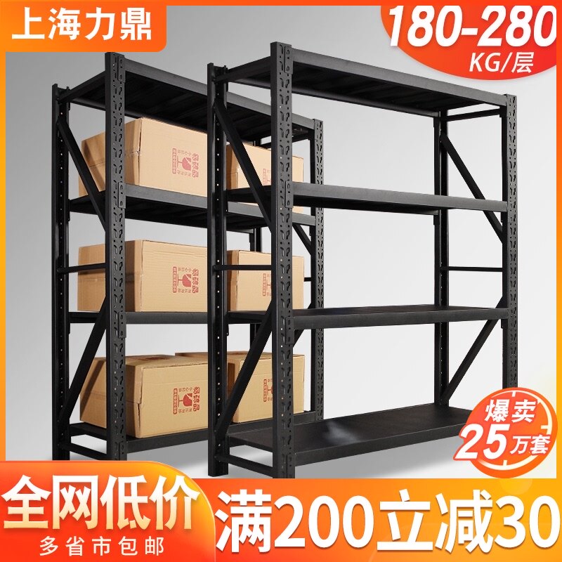 加厚磨砂黑色货架轻中型仓储架服装仓库房金属五金货架家用置物架