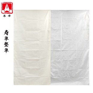 寿被垫单传统习俗死人垫单男女寿被垫单蒙头被子盖单殡葬用品