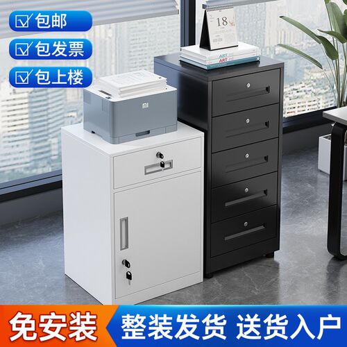 铁皮文件柜矮柜办公室储物柜带锁抽屉柜档案资料柜桌下收纳小柜子