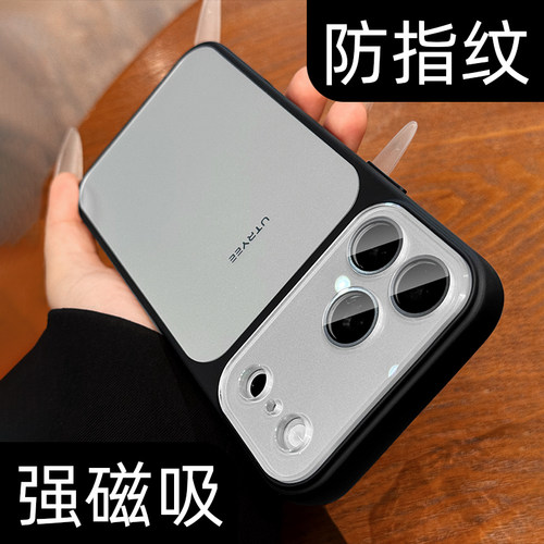 【AG磨砂磁吸】全包镜头手机壳