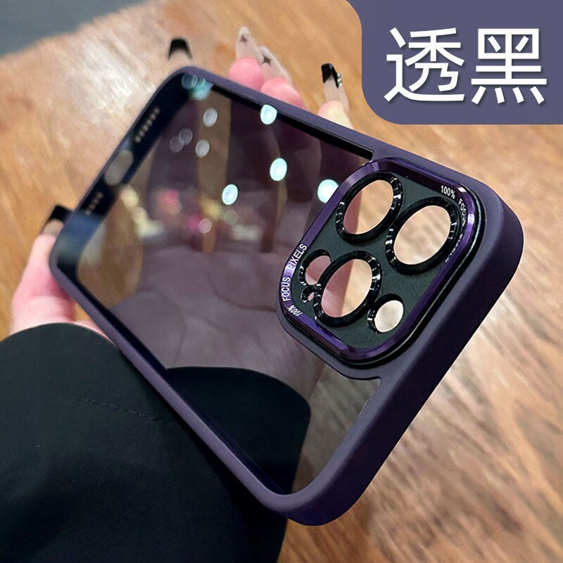 【透黑背板】超火全包防摔手机壳