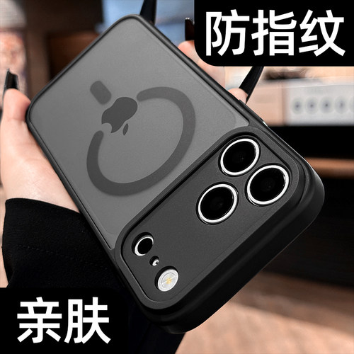 【2026新款适用18promax】手机壳