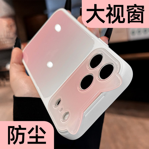 【ins立体猫耳朵】渐变手机壳