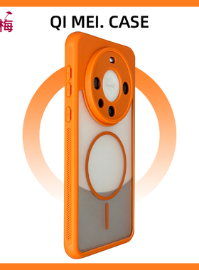 高品质肤感适用华为mate80手机壳男士新款mate80promax磨砂强磁吸70P+蜂窝散热pura80橙色魅特60超火手感好rs