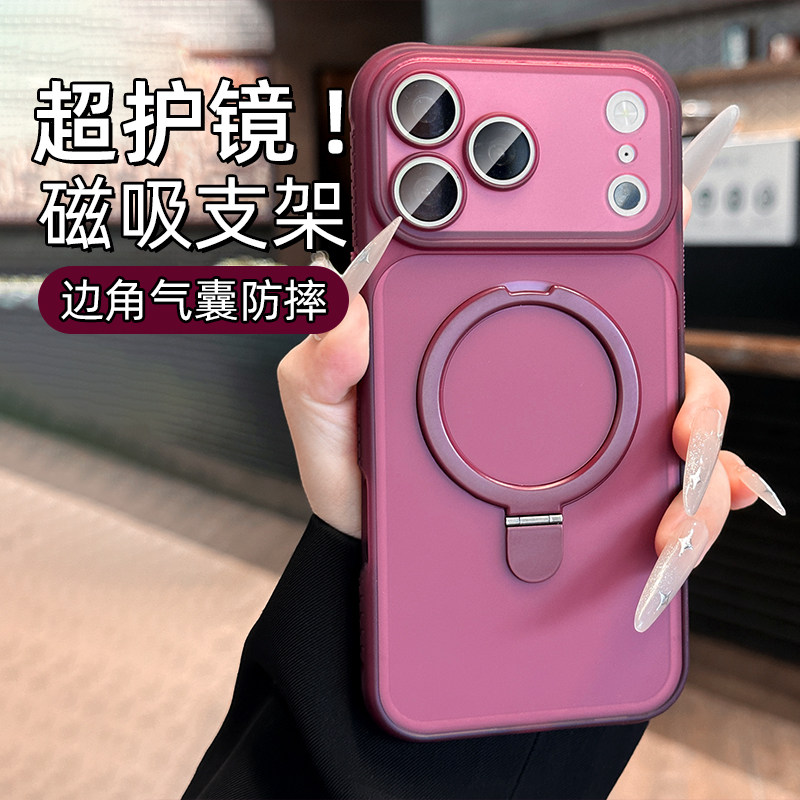 新款18promax镜头膜全包适用苹果17p手机壳磁吸支架iphone16pro高级感小众15气囊防摔14plus肤感13防滑12女11