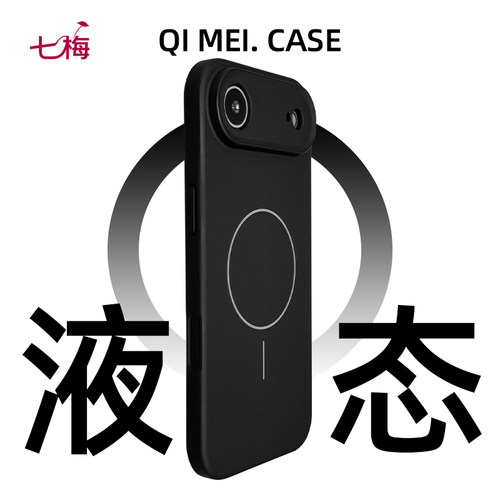 【拍照键全包保护】细磁圈手机壳