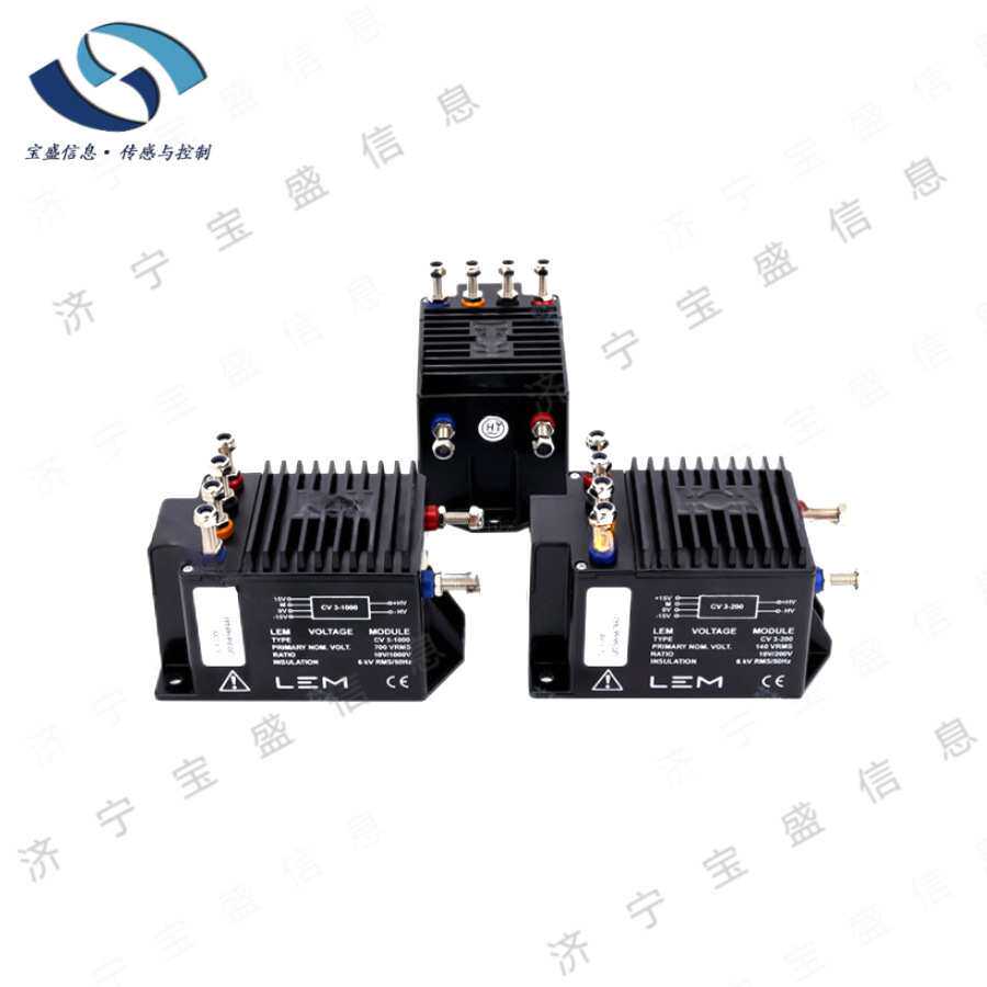 CV3-1500 电压传感器 测量范围1500V 闭环磁通门C型 LEM/莱姆