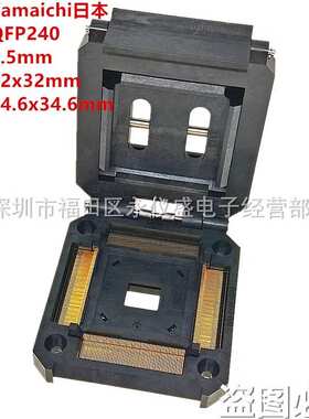 原装IC测试座 烧录座QFP240TQFP240IC51-2404-1655-2 0.5MM