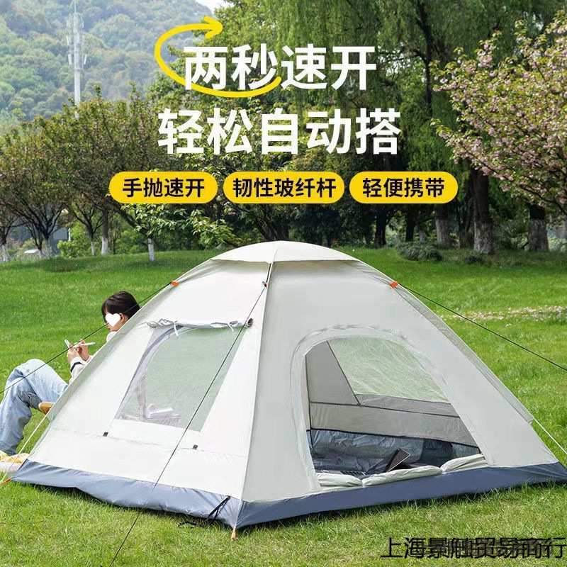 帐篷户外3-4人全自动露营账蓬2单人野外加厚防雨晒包邮一件代发发