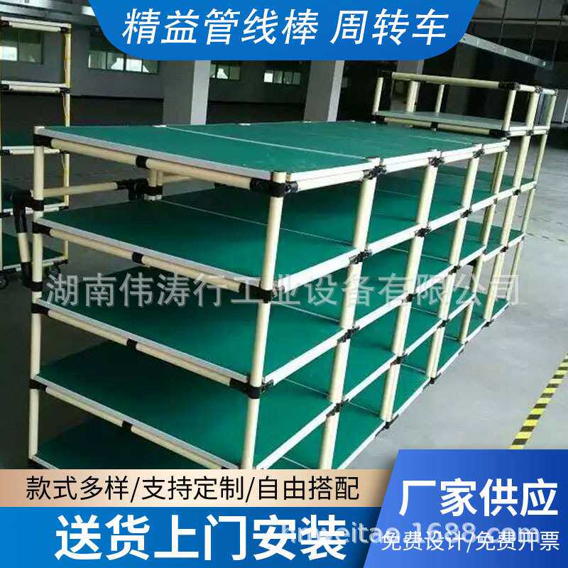 供应移动工作台精益管周转车线棒车间周转车工具防静电物料手推车