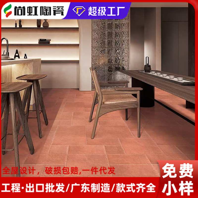 古典复古红砖拼接字母砖莱姆石瓷砖户外花园庭院露台哑光防滑地砖