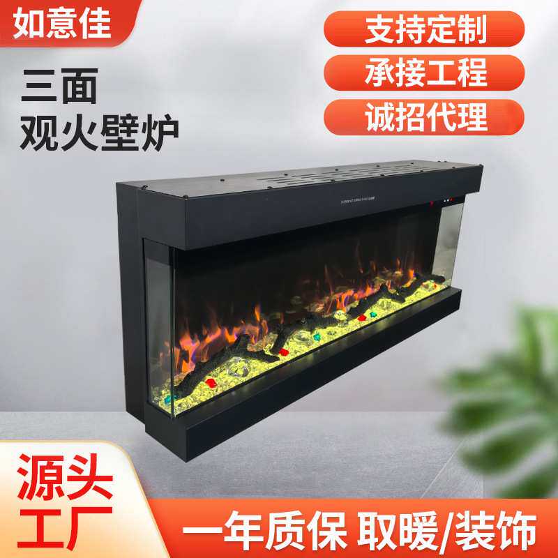壁炉厂家三面观火仿真家庭商用欧式家用取暖电子装饰柜节能省电