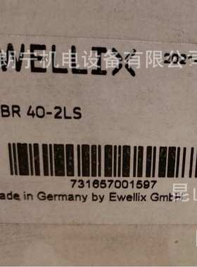 德国Ewellix直线LBBR8-2LS/HV6 LBCF25A-2LS LBCR30A-2LS滑块轴承