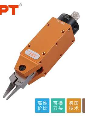 MS-3A塑胶/金属气动剪刀  铁皮剪 Q10S/S20/SCN25（不带刀头）