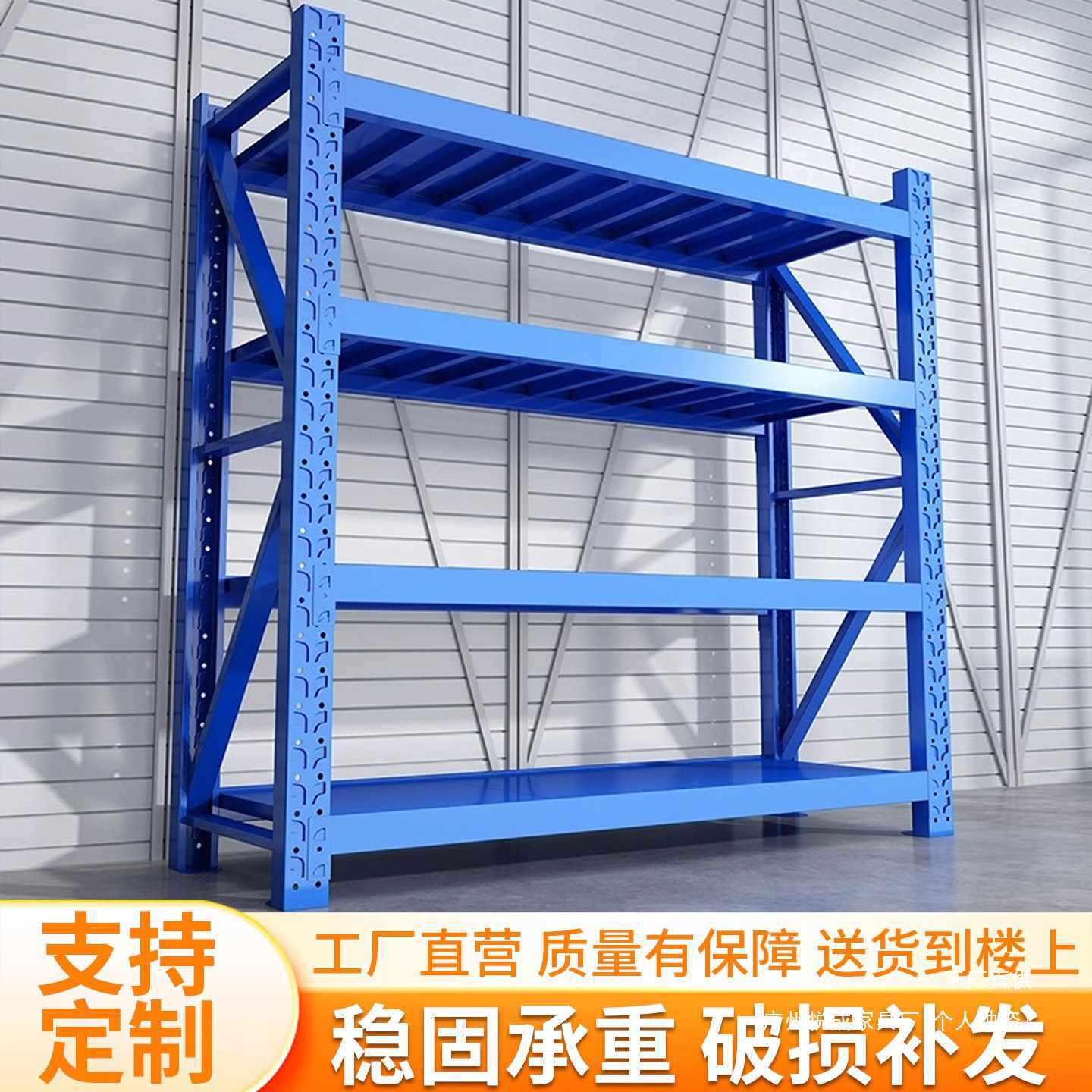 仓储货架多层置物架快递超市车库储物架多功能简约货物收纳铁架子
