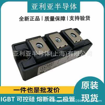原标原厂 MZK150TS120S-2 焊机igbt 整流桥模块 可控硅二极管模块