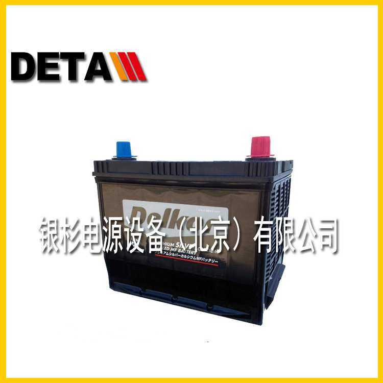 韩国DELKOR蓄电池27HR-680 12V90AH 680CCA免维护启动型