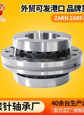ZARN45105LTN ZARN60120LTN ZARN70130LTN ZARN90180LTN滚针轴承