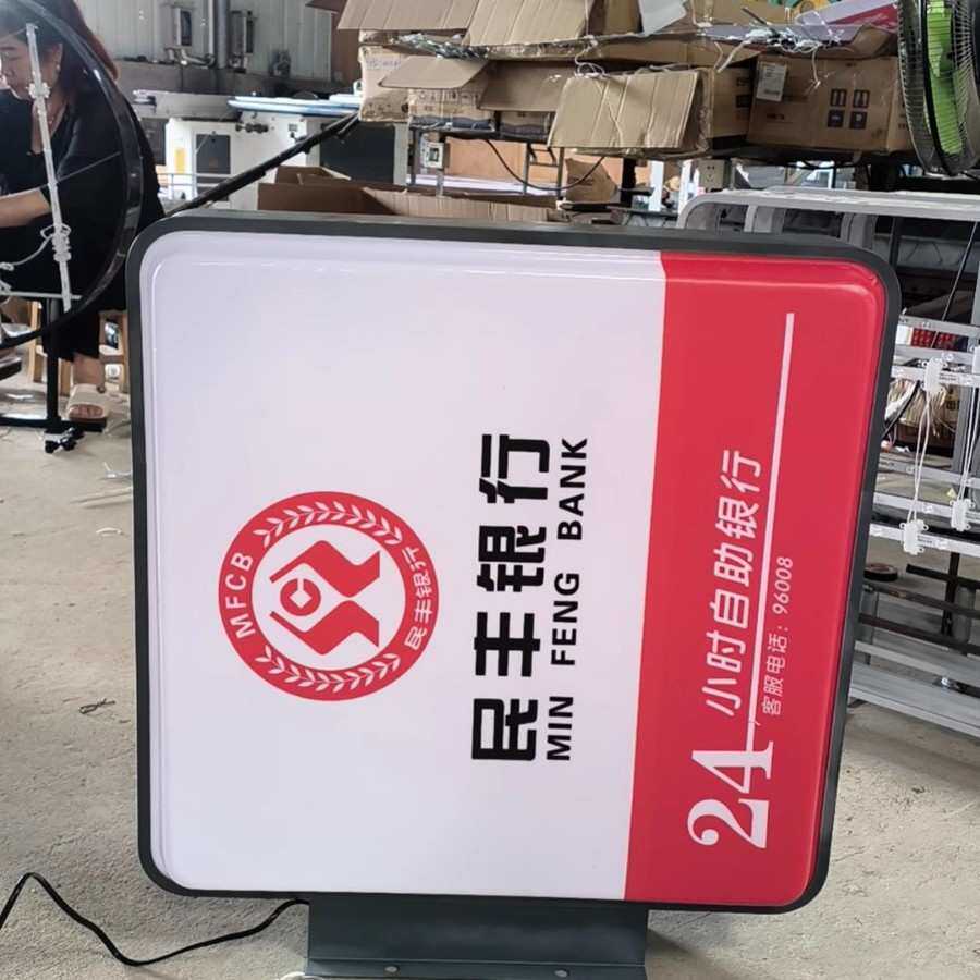 广告牌户外led发光立式灯箱 菜单展示落地移动招牌滚动旋转展示牌