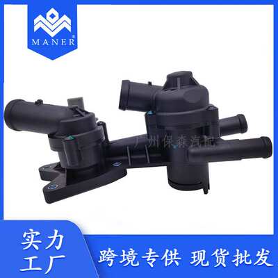 工厂直销 汽车节温器总成03C121111AK适用于大众奥迪恒温器