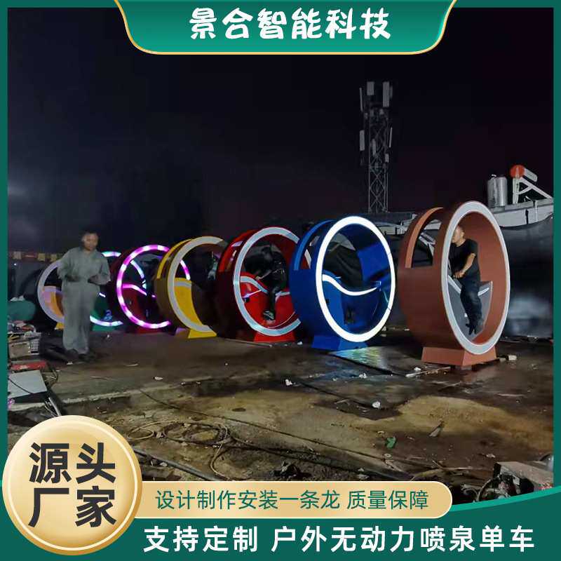 商场网红引流迷你喷泉单车 亲子农庄游乐设备亲子摆件铁艺道具