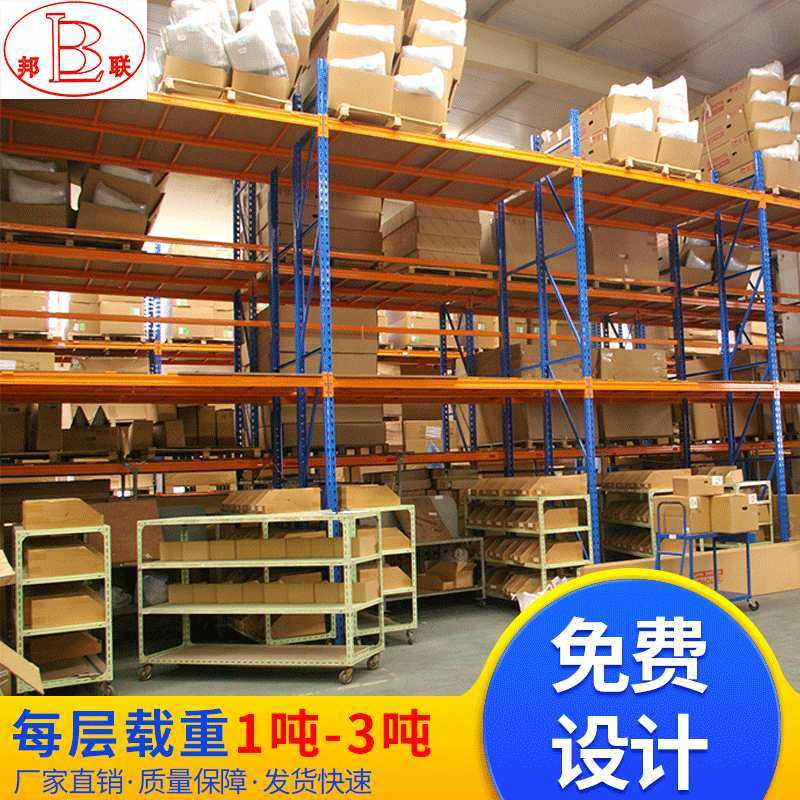 厂家直销多层工厂仓储置物货架 服装电商仓库托盘重型货架展示架,模玩/动漫/周边/娃圈三坑/桌游,模型制作工具/辅料耗材,淘宝优惠券,粉丝福利购,淘宝优惠卷