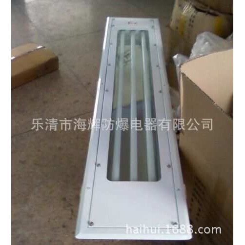 BHY-3X40三管防爆洁净荧光灯/防爆净化灯20W40W