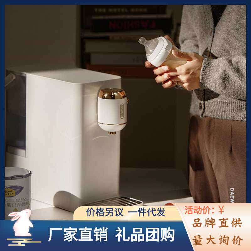 大宇台式净饮一体机即热饮水机家用净水器机自来水过滤